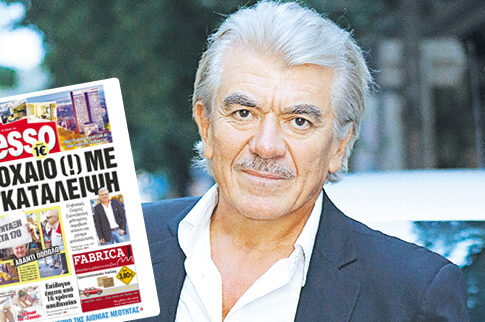 «Δεν κατάλαβα το τροχαίο»