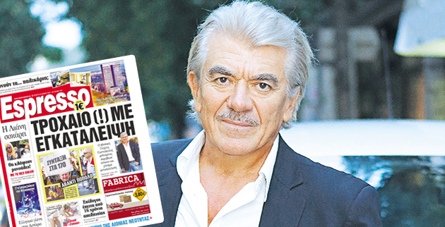 «Δεν κατάλαβα το τροχαίο»