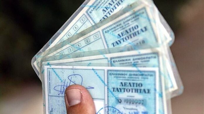 Δωροδόκησε αστυνομικό για να έχει μικρότερη ηλικία στην ταυτότητα!