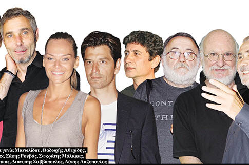 Τα «ΝΑΙ» και τα «ΟΧΙ» των καλλιτεχνών