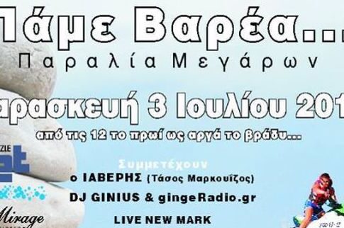 Ποτό και οδήγηση ποτέ μαζί