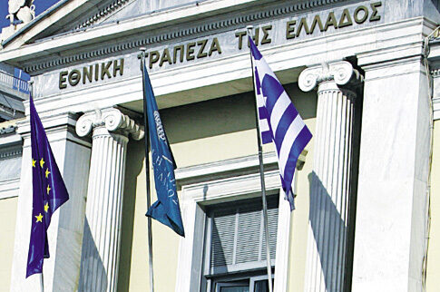 Γιατί οι τράπεζες μπορεί να γίνουν δύο!