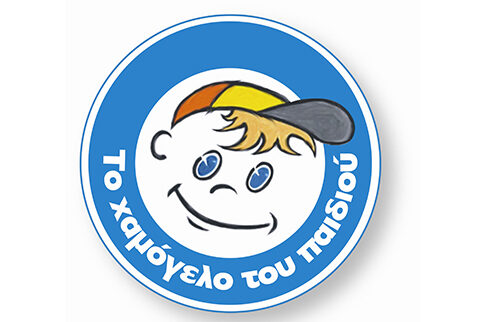 Απάτη με έρανο του Χαμόγελου του Παιδιού