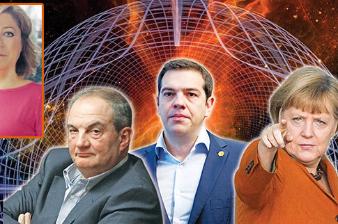 Αστρολογική βόμβα πάνω από την Ελλάδα