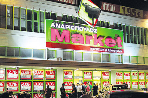 Αρπαξαν από super market κρεάτων χρηματοκιβώτιο με 1.500.000 ευρώ