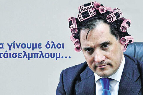 Εκρήξεις πικρού χιούμορ στο internet