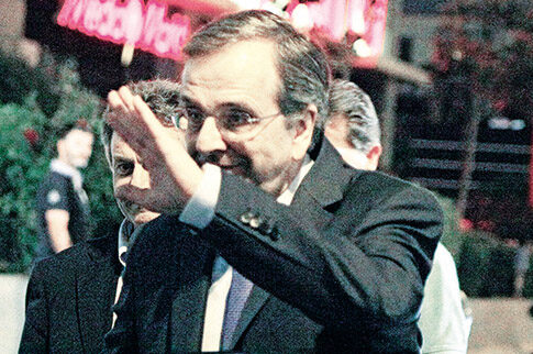 Ο Σαμαράς παραιτήθηκε από την ηγεσία της Ν.Δ.