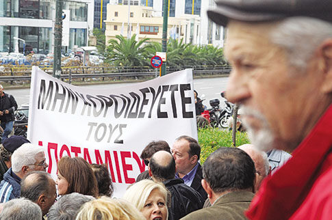 Η πρώτη δικαίωση για μικροομολογιούχο