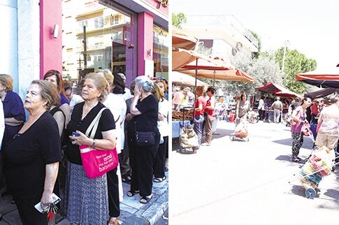 Από τα ΑΤΜ στις λαϊκές