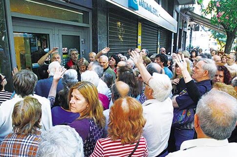 Χάθηκε η μπάλα