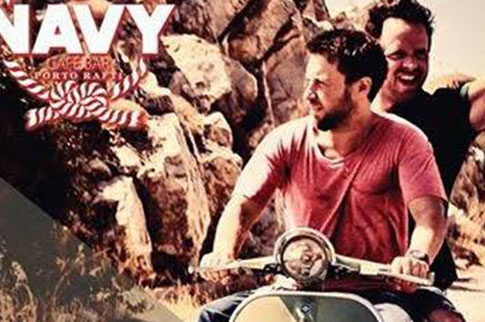Βαρδής-Λιανός: «Γκαζώνουν» για το πιο hot live-party