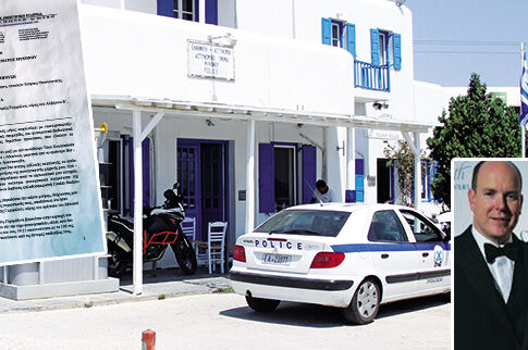 Paparazzi κατά Τζασμίν στη Μύκονο