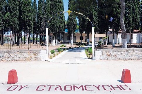 Η 11η εντολή για τα... Ι.Χ.!