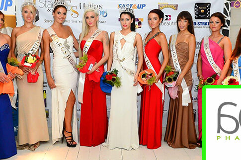 H Ag Pharm χορηγός στα “Star & Mr. G.S. Hellas 2015”