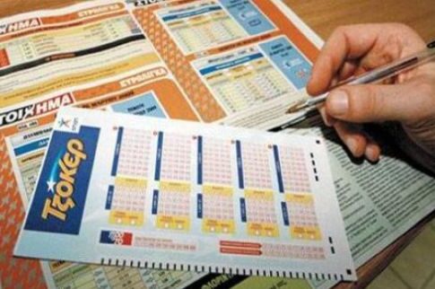 Πώς η παρέα απο την Καστοριά κέρδισε τα 2,9 εκατομμύρια στο ΤΖΟΚΕΡ