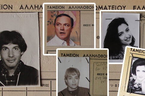 Οι ηθοποιοί που... ξέχασαν το σωματείο τους