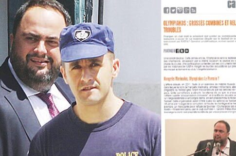 «Το μεγαλύτερο σκάνδαλο»