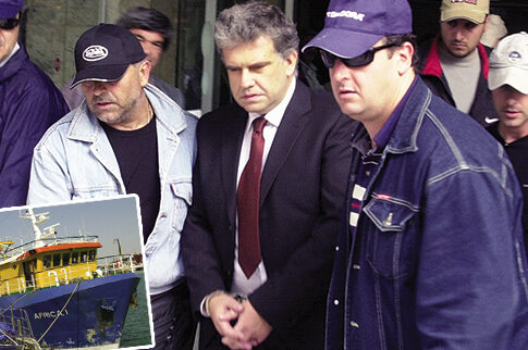 Ελεύθερος πλέον ο Ελληνας Εσκομπάρ