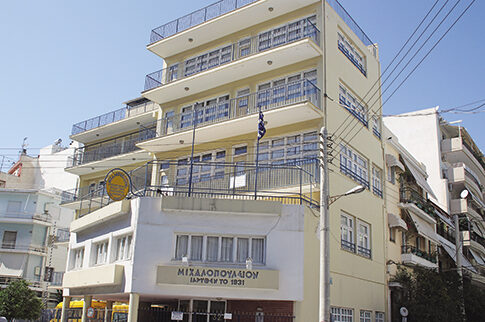 Λουκέτο και στο ιστορικό Μιχαλοπούλειον