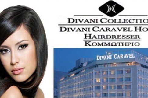 Divani Caravel Hotel Hairdresser