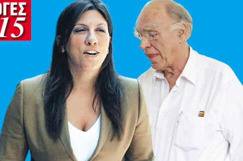 Χάσαμε τη Ζωή, αλλά έχουμε... Λεβέντη!