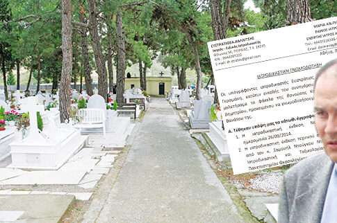 Ηταν ζωντανή όταν την έθαψαν
