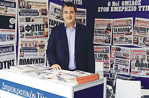 Εκλεψε την παράσταση ο Δημοκρατικός Τύπος