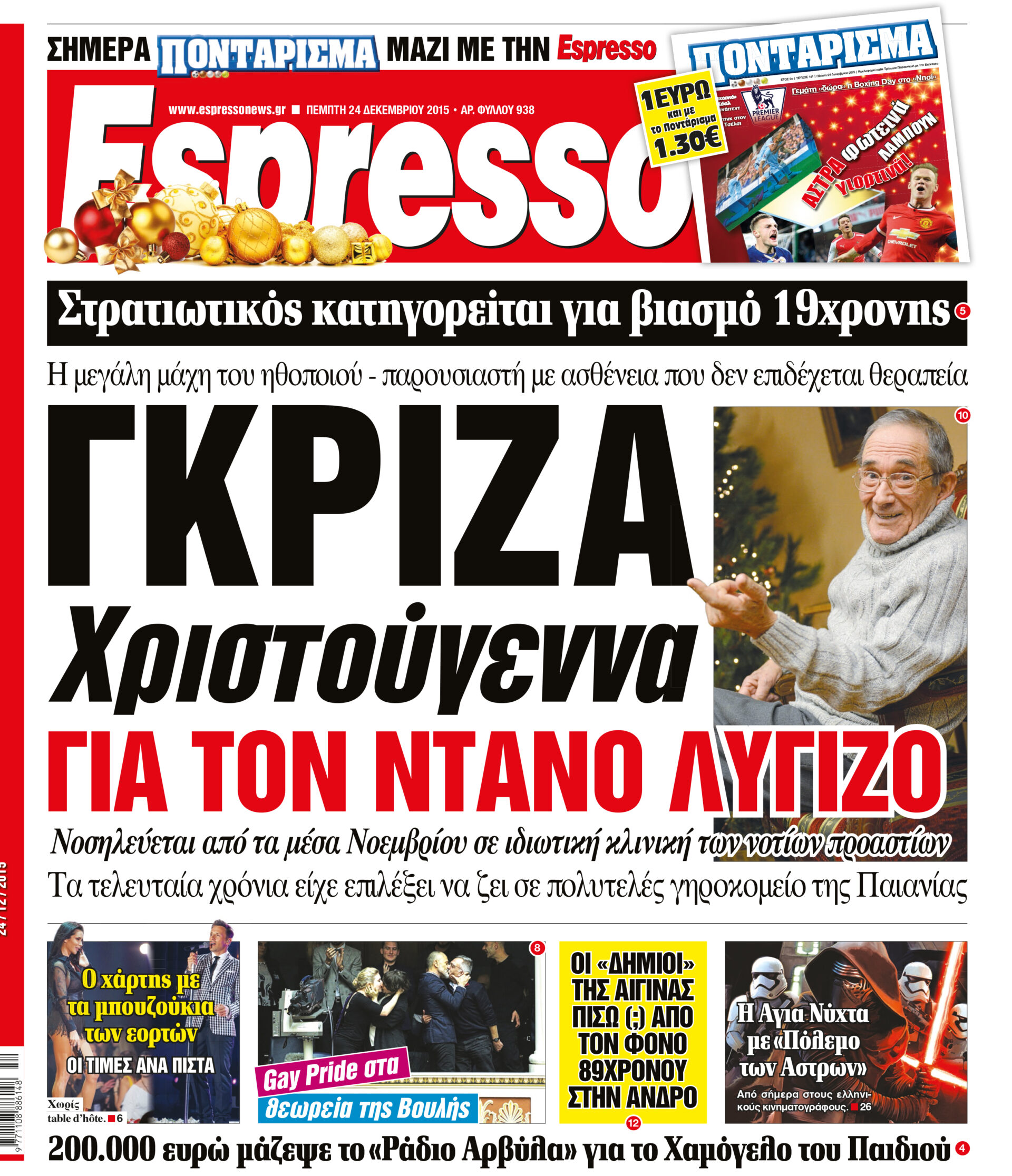 esr_2412_001_cmyk esr_2412_001_cmyk