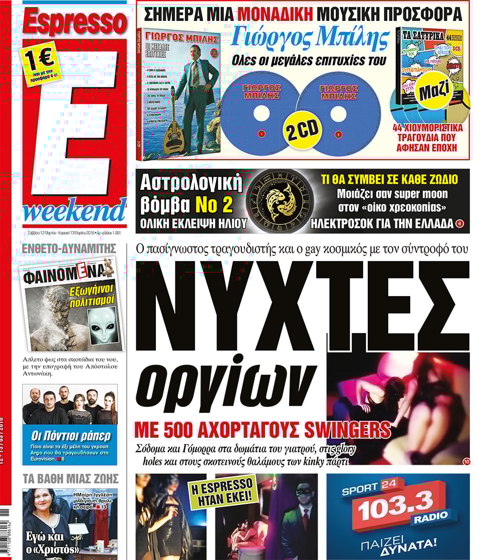 esr_1203_001_cmyk esr_1203_001_cmyk