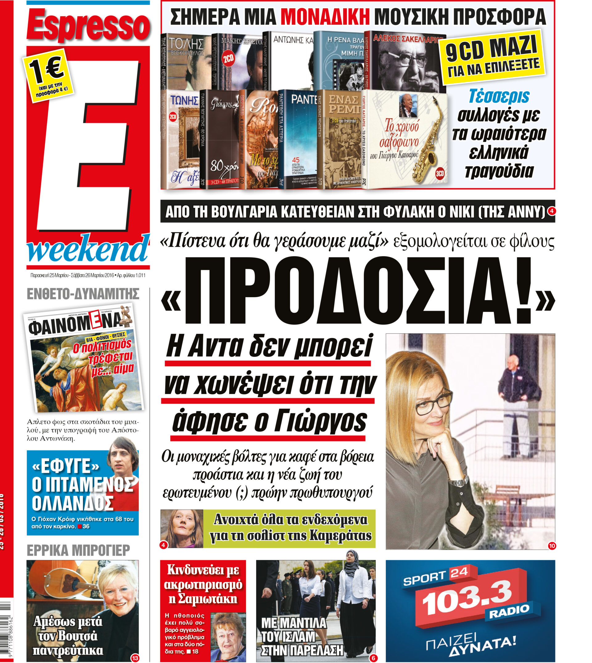 esr_2503_001_cmyk esr_2503_001_cmyk