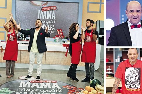 Υπόσχονται «δόξα» και μετρητά