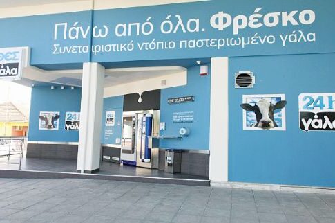 Εδωσε πιο μεγάλη αξία στο γάλα του