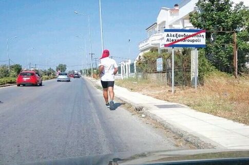 Γιατρός τρέχει υπερμαραθώνιο  580 χλμ. για να τιμήσει τη μνήμη των προσφύγων προγόνων του
