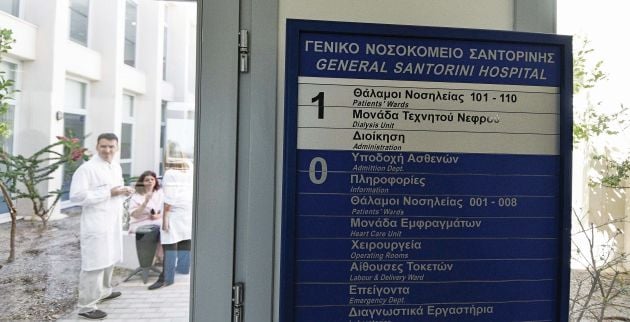 ΙΣΑ: «Κέντρο Υγείας» το Νοσοκομείο Θήρας