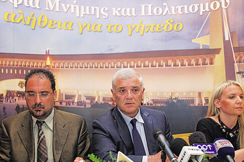 Ωρα «Αγια-Σοφιάς»