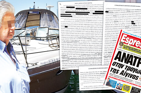 Και δεύτερη κατάθεση για τη γυναίκα του «Ντουέντε»