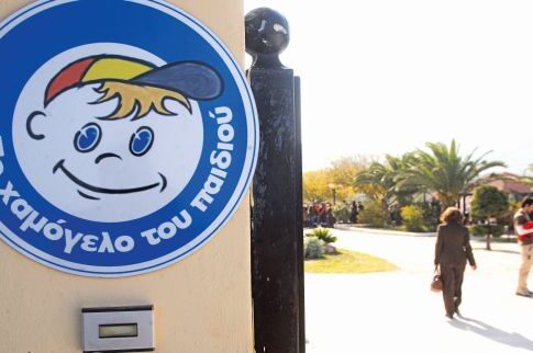 Ο ΕΝΦΙΑ «πάγωσε» το Χαμόγελο του Παιδιού!