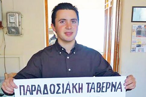 Ο πέμπτος νεκρός από τις πλημμύρες