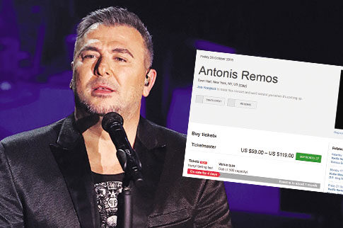 «Οχι» από ομογενείς στον Ρέμο