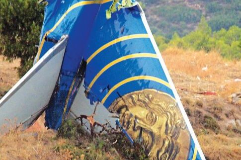 Αποζημίωση σε συγγενείς θυμάτων της «Ηλιος»