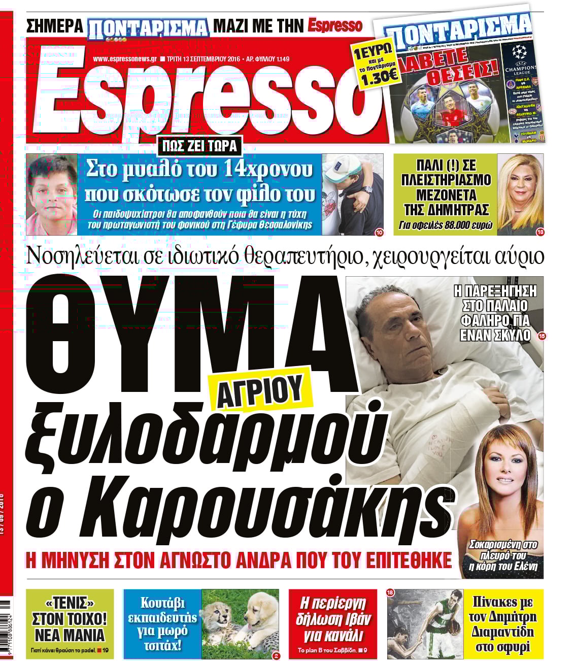 esr_1309_001_cmyk esr_1309_001_cmyk