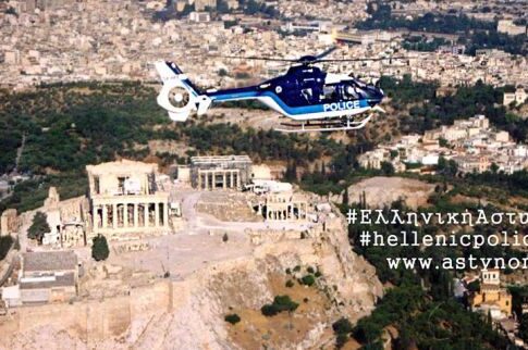 Η Ελληνική Αστυνομία απέκτησε προφίλ και στο facebook