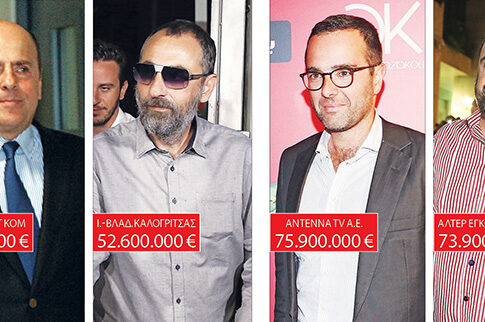 Της κακομοίρας στα κανάλια