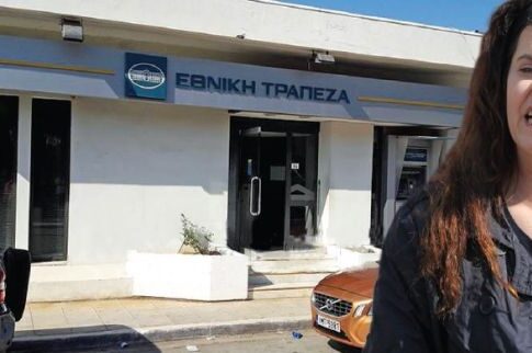 Η Ρούπα έτοιμη για «χτύπημα»!