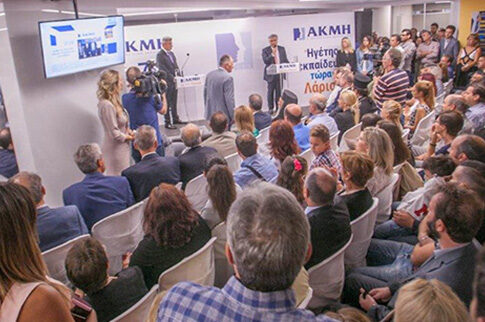 Τώρα και η Λάρισα έχει την ΑΚΜΗ της!