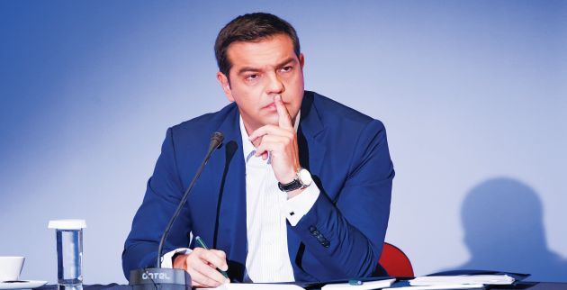 tsipras