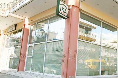 Μεγάλη κομπίνα σε βάρος του ΙΚΑ
