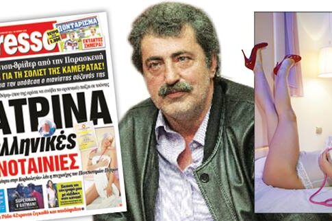 Η «είδηση» που γκρέμισε το διαδίκτυο με τη γιατρό πορνοστάρ και τον... Πολάκη