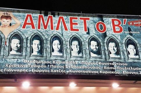 Με άρωμα από «Game of Thrones»