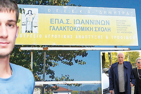 Δύο νέοι μάρτυρες-έκπληξη στην υπόθεση Γιακουμάκη